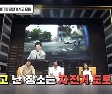 대부분 운전자가 몰랐을 사실