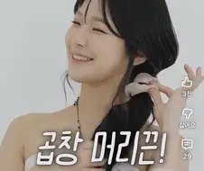 프로미스나인 탈룰라