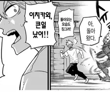 초기 흥행 아이디어를 끝까지 끌고 가는 게 중요한 이유