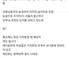 꾸준히 찾아와 책상을 닦던 영업맨
