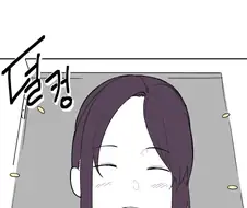 나를 좋아하는 것 같은 소꿉친구.manga
