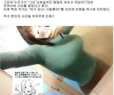 성진국 여자 애로 만화 작가 몸매.manga