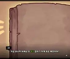 유튜브로 트릭컬 영상 보다가 멍청한 짓.jpg