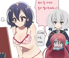 [좀비랜드 사가] 미즈노 아이의 도얀스 바디.manga