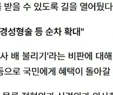 "보험사의 적자가 줄어들면 보험료를 내릴 겁니다"