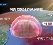 다시 만나게 되어 반갑습니다