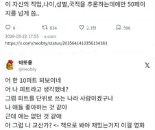 곧 나온다는 우주영화 그거 원작은 추리소설이었나