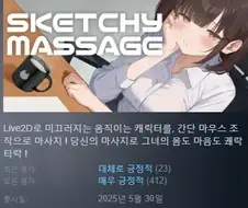 검열 때문에