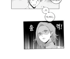 친누나에게 최면어플을 써봤다.manhwa