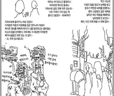 스팀펑크 정조역전세계.manhwa