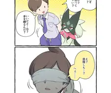 포켓몬,약후)마스카나가 마술 보여주는 만화