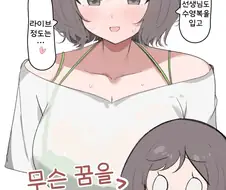 [@] 라이브 정도는...♡