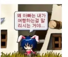 미1친년.jpg