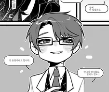 림버스, ts) 퇴폐음침찐따미 가득한 TS 이상 만화