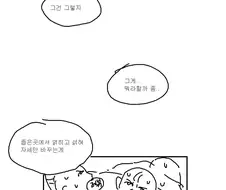 백합충의 수성의마녀 후기