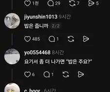 리센느) 원이가 쓰는 사투리의 정체