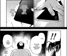 남편과 자극적인 플레이를 원했던 미시 manga