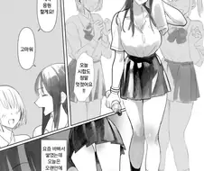 ㅇㅁ으로 아파트 복도에서 집열쇠를 던지는.manhwa