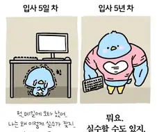 이 2명은 같은 인물이다