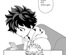 히로아카 주인공 TS.manga
