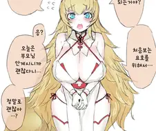 후) 거유 여우 요괴가 무서운점.manhwa