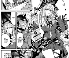 명일방주)공식 만화 언더 타이즈 특별편①.jpg