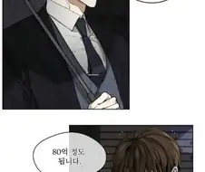 가짜광기 vs 진짜광기