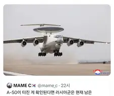 러시아 : 한국! 당신의 도움이 필요합니다!!
