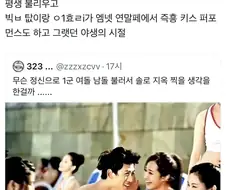 지금 나오면 미친짓 소리들을 기획