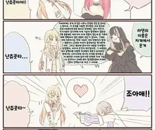 버튜버) 난츄콧타하는 카나데 만화