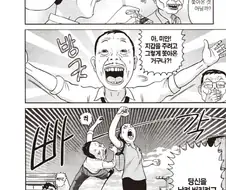 [괴짜가족]지갑을 가져온 준코