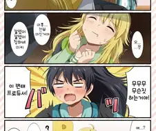 @) 억지로삼키기 마스터 미키.manga