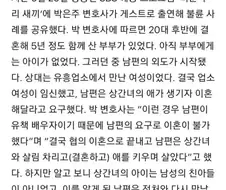 양자실험 시도한 남자