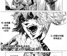 용자 아서의 실수.manwha