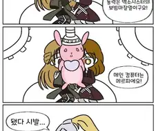 유희왕) 보@빔마찰열 만화의 골때리는 스토리