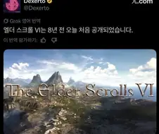 부들부들 내다버린 8년.jpg