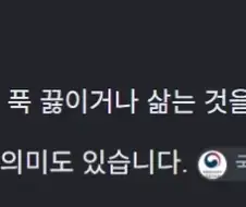 사골곰탕에는 왜 곰이 안 들어갈까