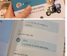 배민 사장님 댓글 이렇게 달아라.JPG