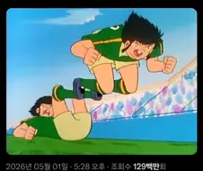 "GROK,이 이미지를 리얼하게 만들어줘"
