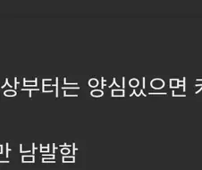 5000일 이상한테 전하는 조언.jpg