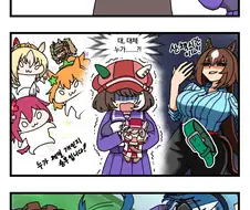 말딸)개 흉내를 잘 내는 마르슈 3컷.manhwa
