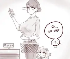 라오진) 홍련맘 만화 모음(스압)