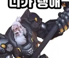 오버워치"탱장연은 트롤이다! 트롤 유입도 늘었다!"