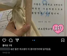 6년간의 개고생을 담은 종이 쪼가리 한 장.jpg