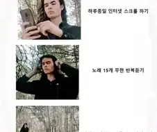 하다보면 현타 오는 취미