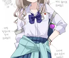 [@] 갸루 아사히라는 개념이란.manhwa