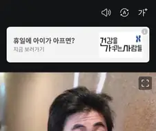 나홍진 "불륜 간통남들 싹 쓸어버리고 싶었다"