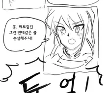 유희왕) 개변태엉망진창어둠의듀얼.manga