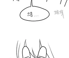 청소용기 만화.manhwa