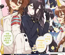 말딸)타키카페의 팬 서비스